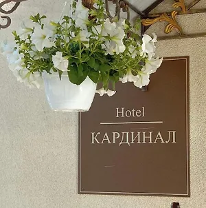 Hotel Kardinal Вінниця Exterior photo
