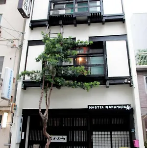 Hostel Nakamura Кобе Exterior photo