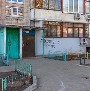 Kvartirkoff Na Obolonskiy Prospekt 31 Київ Exterior photo